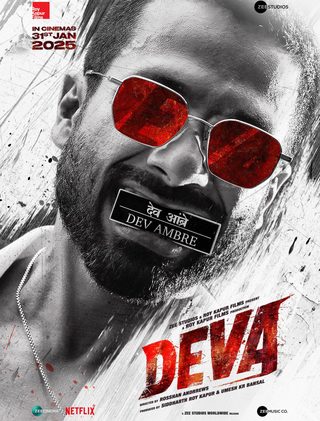 Deva still 4