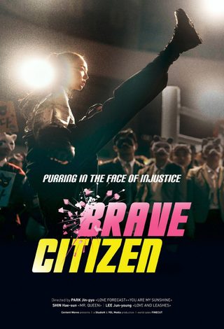 Brave Citizen still 6