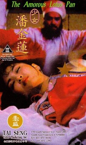 The Amorous Lotus Pan still 4