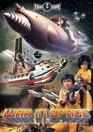 The War in Space still 5