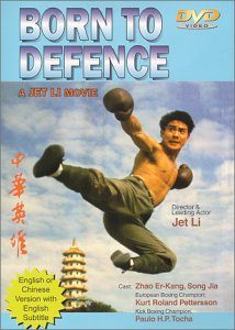 Born to Defense still 2