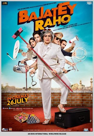 Bajatey Raho still 1
