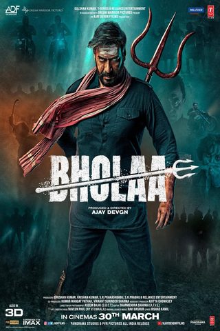 Bholaa still 8