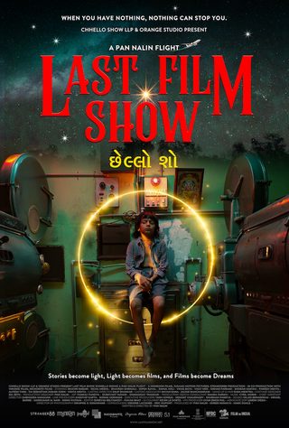Last Film Show still 4