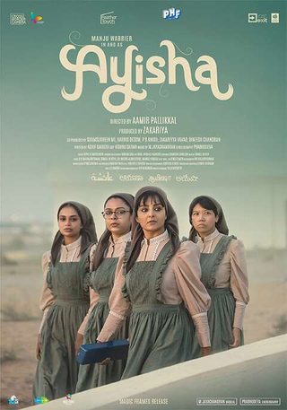 Ayisha still 1
