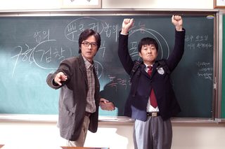 My Boss, My Teacher still 3