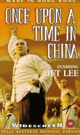 Once Upon a Time in China still 6