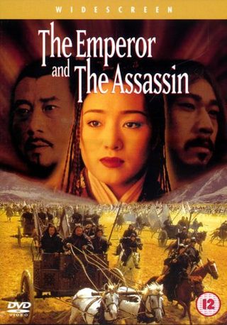 The Emperor and the Assassin still 3