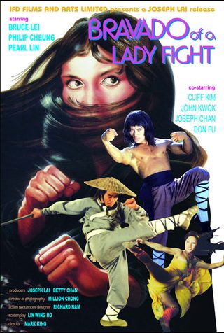 Eighteen Women Fighters of Murim still 8