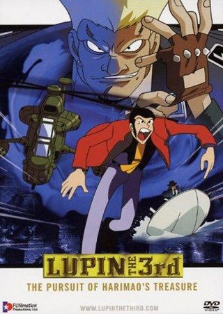 Lupin the Third: The Pursuit of Harimao's Treasure still 2