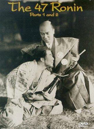 The 47 Ronin still 4
