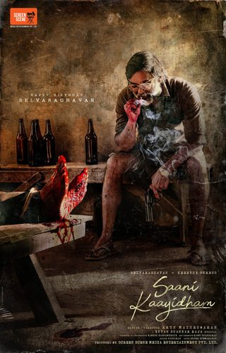 Saani Kaayidham still 3