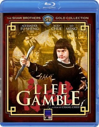 Life Gamble still 3