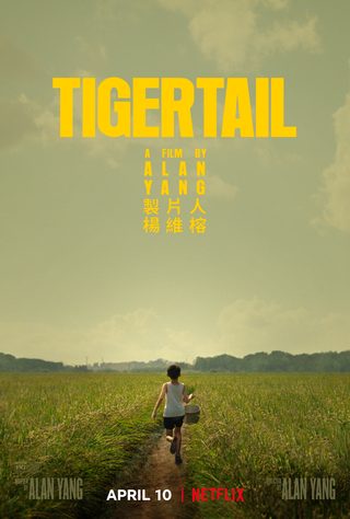 Tigertail still 1