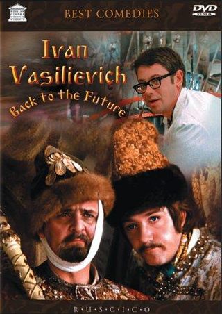 Ivan Vasilievich: Back to the Future still 9