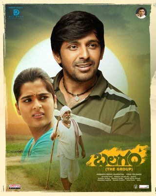 Balagam still 7