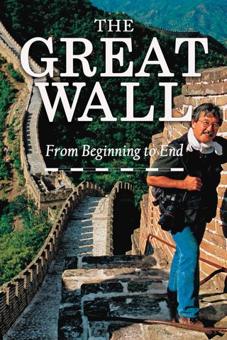 The Great Wall: From Beginning to End still 1