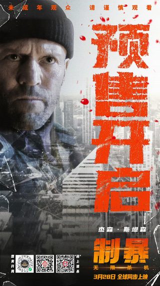 A Working Man still 6