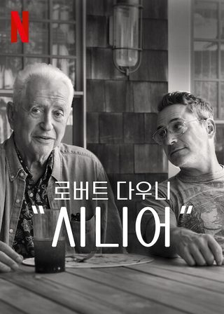 "Sr." still 4