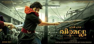 Hari Hara Veera Mallu still 6