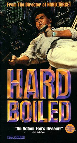 Hard Boiled still 4