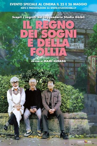The Kingdom of Dreams and Madness still 6