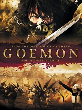 Goemon still 1