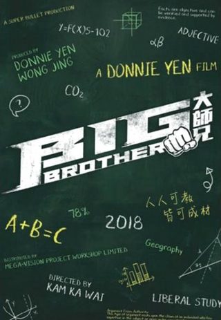 Big Brother still 1