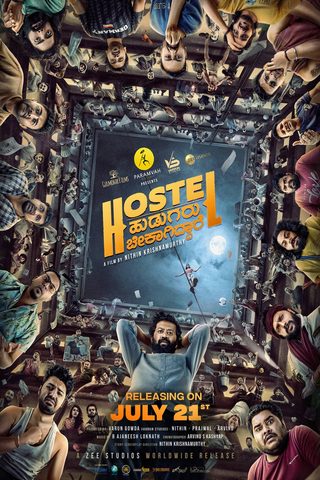 Hostel Hudugaru Bekagiddare still 1