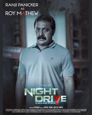 Night Drive still 2