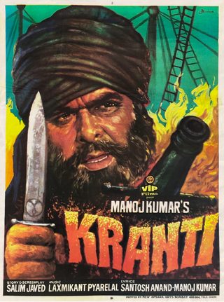 Kranti still 3