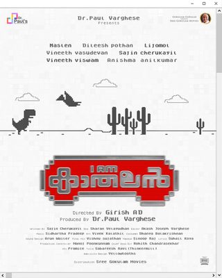 I Am Kathalan still 7