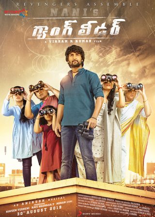 Nani's Gang Leader still 8