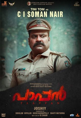 Paappan still 6