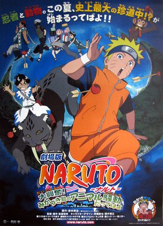 Naruto the Movie 3: Guardians of the Crescent Moon Kingdom still 3