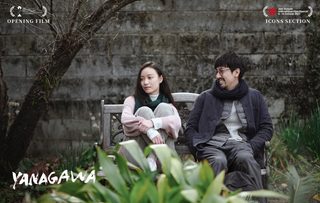 Yanagawa still 4
