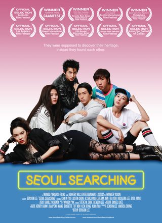 Seoul Searching still 3