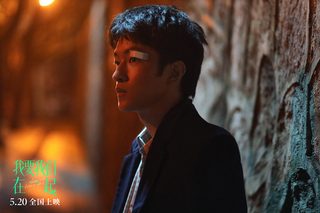 Love Will Tear Us Apart still 5