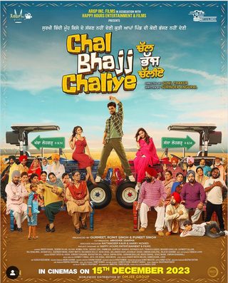 Chal Bhajj Chaliye still 1