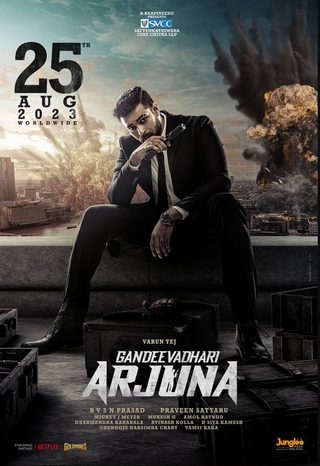 Gandeevadhari Arjuna still 5