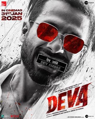 Deva still 2