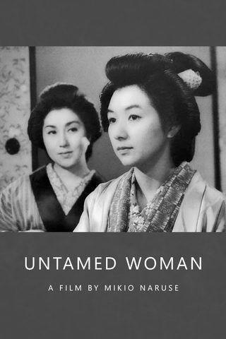 Untamed Woman still 8