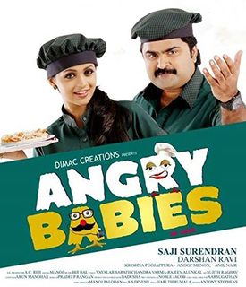Angry Babies in Love still 3
