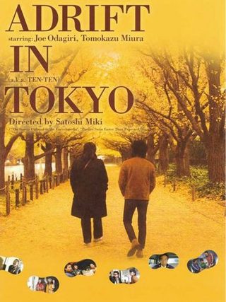 Adrift in Tokyo still 2