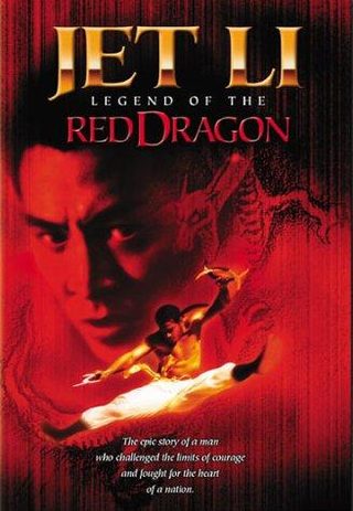 Legend of the Red Dragon still 6