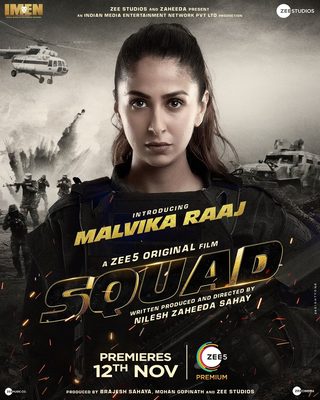 Squad still 4