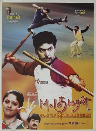 M. Kumaran S/O Mahalakshmi still 1