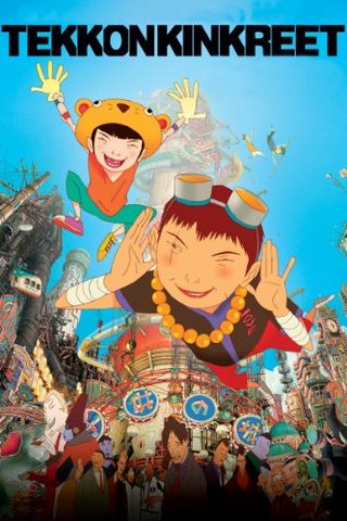 Tekkonkinkreet still 1