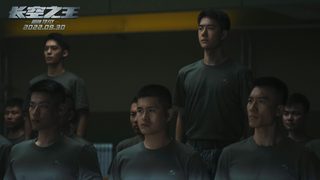 Born To Fly still 6