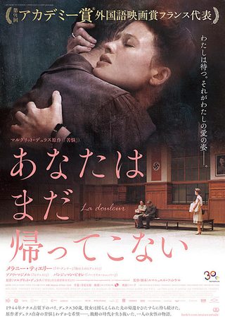Memoir of War still 3